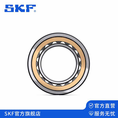 SKF圆柱∞滚子轴承